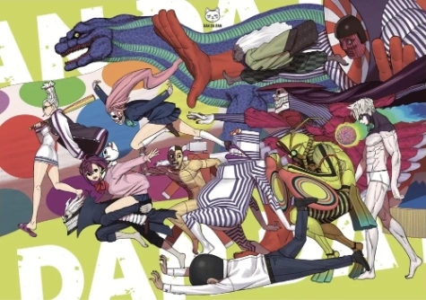 단다단 등장인물 유형 맞추기! (단다단 어느정도 본다!)