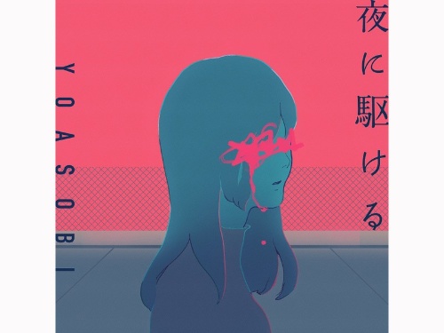 JPOP&애니OST 맞추기