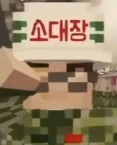 마병대2 모든 등장인물 맞추기(마크 스킨 버전) 썸네일
