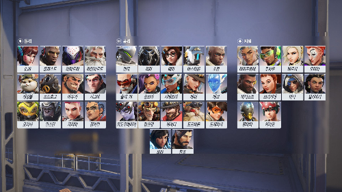 오버워치 스킨 이름 퀴즈 썸네일