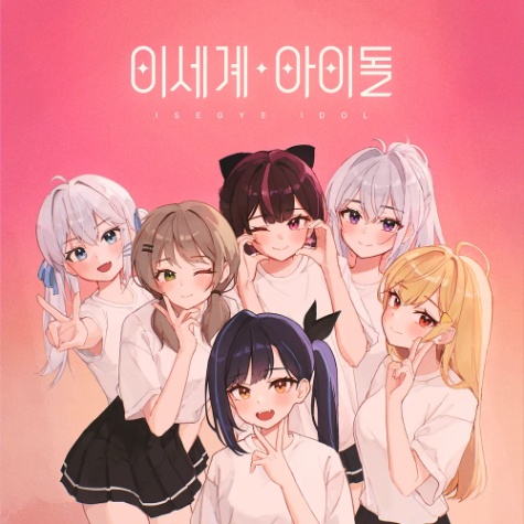 이세돌 의상 맞추기 썸네일