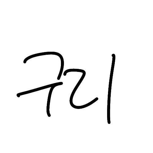 원소기호 썸네일