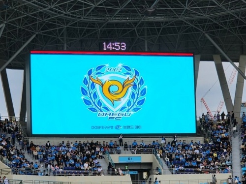 대구FC 선수 맟추기 썸네일