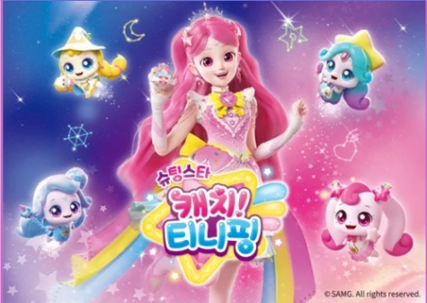 슈팅스타 캐치!티니핑 티니핑 마추기