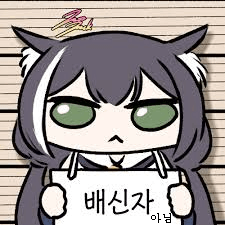 배신자를 찾아라 '흑 과 백' 썸네일