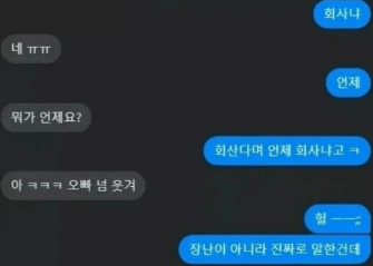 (배@고픔 주의) 회 사진만 보고 어종 맞추기!!!!!