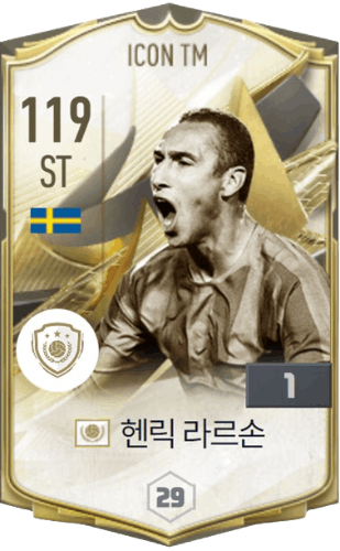 FC(피파)온라인 선수 정보 퀴즈