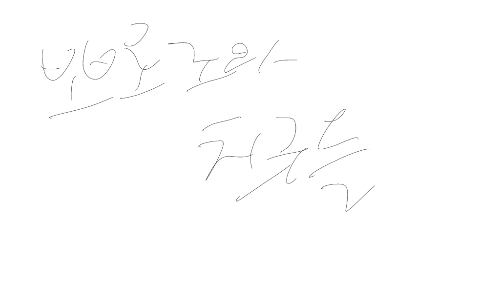 대충그린 뽀로로 마추기 썸네일