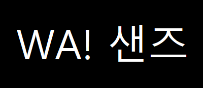 제작자가 기억하는 명대사 혹은 밈 단어  보고 게임 제목 맞추기