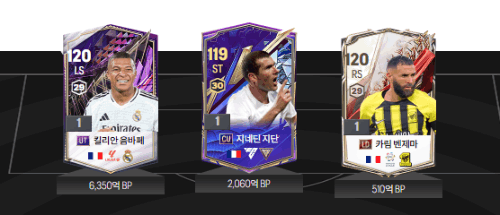 축구선수 공통점 맞추기 썸네일