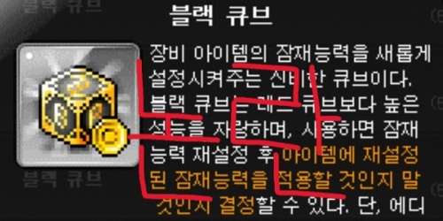논란 및 사건사고 / 문제점 보고 게임 맞추기 썸네일