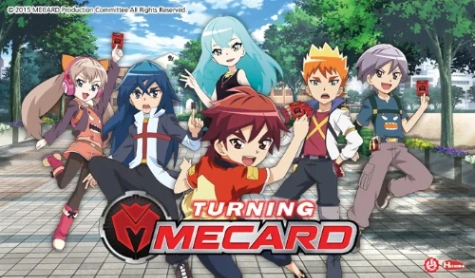 메카니멀 이름 맞추기