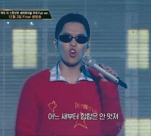 국힙 국내힙합 래퍼 이름 맞추기 썸네일