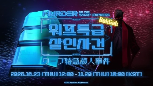 프문겜(로보토미, 라오루, 림버스) 환상체&캐릭터 맞추기 [워프 살인 사건 업데이트!] 썸네일