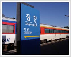 철도역 맞히기 썸네일