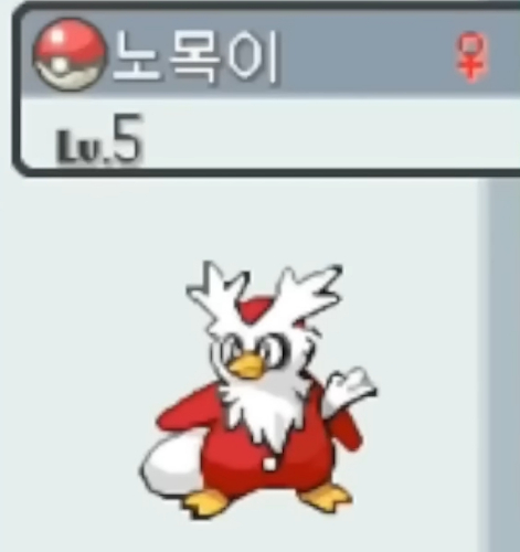 윤가놈 하트골드 챌린지 포켓몬 이름만 보고 맞추기 썸네일