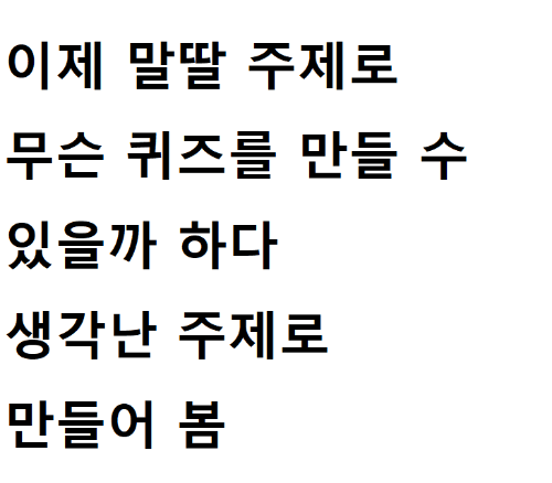 우마무스메 성우 이름 보고 배역 맞추기