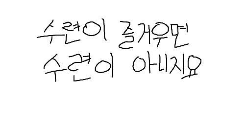 리듬게임 곡 듣고 게임 맞추기