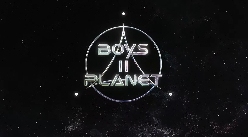 보이즈플래닛2 참가자맞추기