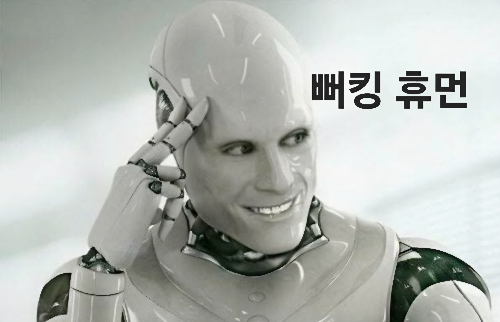 순도 백퍼 지능 테스트