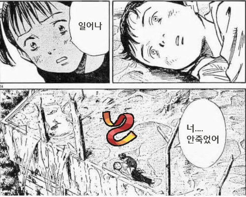 포켓몬스터 도구 마추기 썸네일