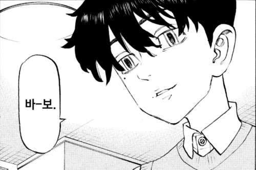 도리벤 이름 맞추기 썸네일