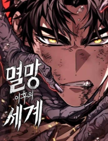 웹툰 작가 퀴즈 썸네일