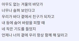 90년대~00년대 노래 퀴즈