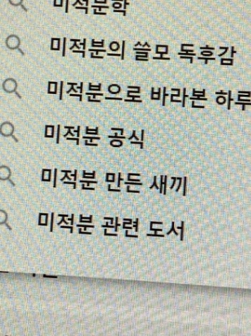 어려운 퀴즈 썸네일
