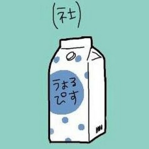 월피스카터 노래맞추기! 썸네일