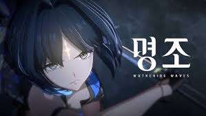 명조 ★어려운 일부보고 맞히기★ 에코버전!! 썸네일