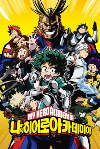 운좋으면 다 맞히는 애니 맞추기 (난이도 : 하, 중, 상) - 업뎃 2024.05.30 썸네일