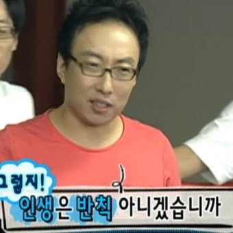 운빨 도전기 썸네일