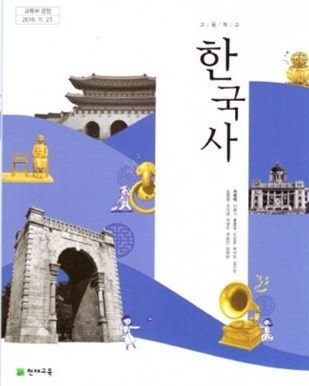 역사 수행 암기하려고 만든 거