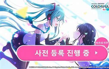 프로세카 능지 test 썸네일
