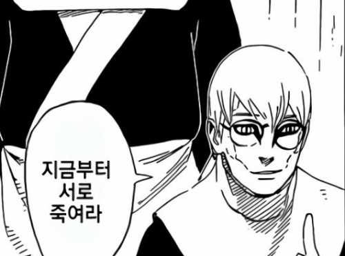 레게노 나루토 ost  썸네일