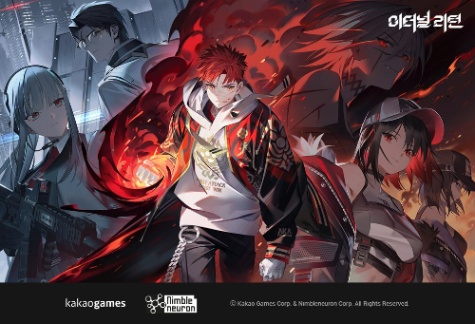 이터널리턴 후반 상위템 보고 캐릭터 이름 맞추기 10.4번전 썸네일