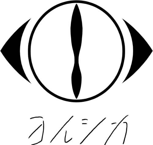 가사보고 요루시카 노래맞추기