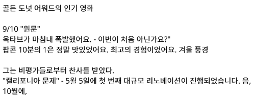 트릭컬 번역기 돌린 테극 설명맞추기