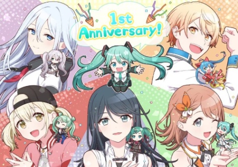 프로세카인물맞추기