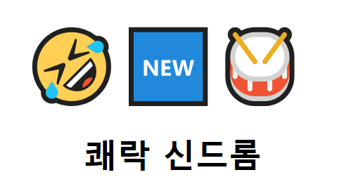 CielA가 부른 노래 이모지로 맞추기 썸네일