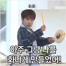세븐틴 가사보고 멤버 맞추기 썸네일