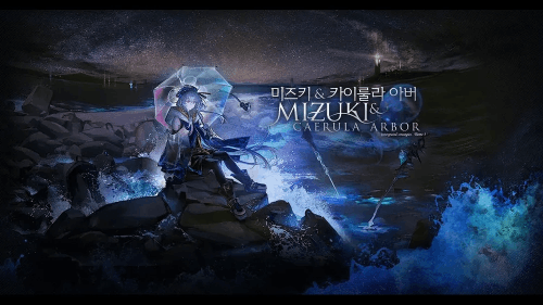 명일방주 미즈키 로그라이크 맵 맞추기