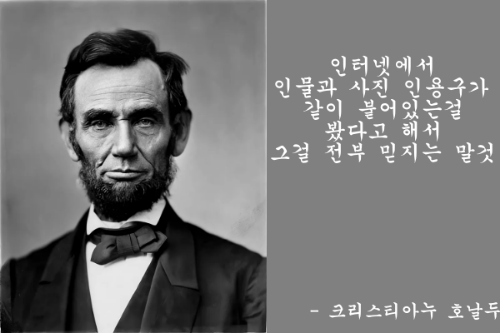 소설,문학 명문장,명대사 보고 소설,작가 맞추기 썸네일