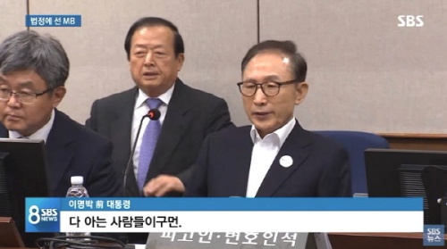 정치인 맞추기 썸네일