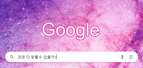 AI커버&커버&커버곡 10초 듣고 맞추기