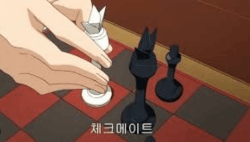 체스 용어 연상 퀴즈