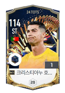 FC온라인 축구선수 모의고사 썸네일