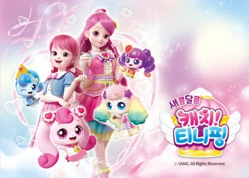 새콤달콤 캐치!티니핑 티니핑 마추기