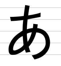 히라가나&가타카나 맞추기